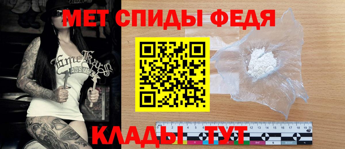 Амфетамин Розовый  Вход с VPN  Amphetamine  Энгельс 