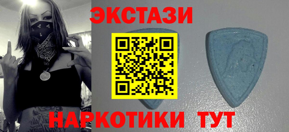 Энгельс  Ecstasy louis Vuitton  ЭКСТАЗИ  Ecstasy XTC  hydra ссылка  Вход с VPN 