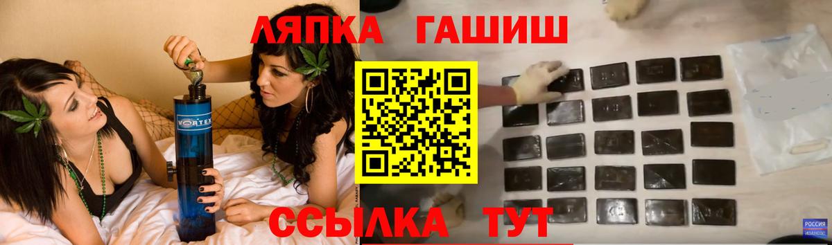 Энгельс  Гашиш гарик  ГАШ индика сатива  Вход с VPN 
