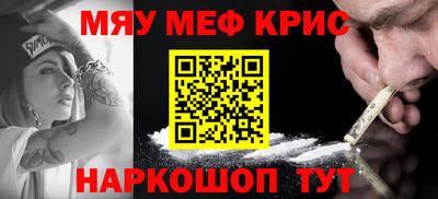 мдма Кимры