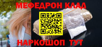 герыч Комсомольск-на-Амуре