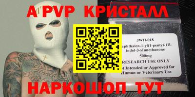 меф VHQ Кингисепп