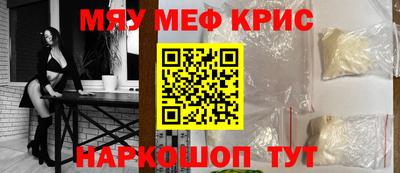 герыч Комсомольск-на-Амуре