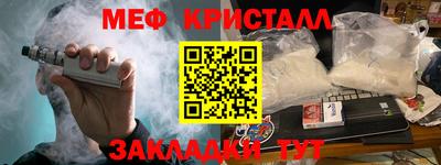герыч Комсомольск-на-Амуре
