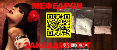 эйфоретик Конаково