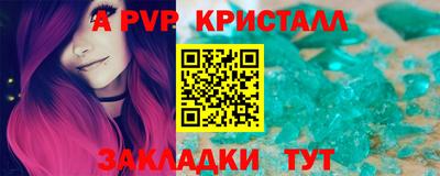 герыч Комсомольск-на-Амуре