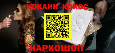 эйфоретик Конаково
