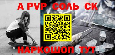 герыч Комсомольск-на-Амуре