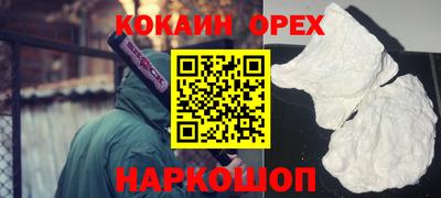 мяу мяу кристалл Коммунар