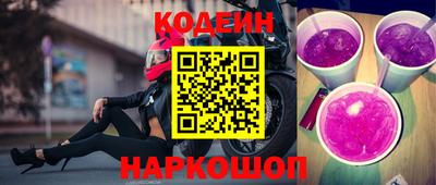 мяу мяу кристалл Коммунар