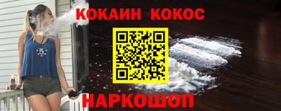 герыч Комсомольск-на-Амуре