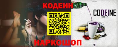 герыч Комсомольск-на-Амуре