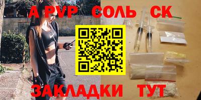 эйфоретик Конаково