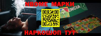 эйфоретик Конаково