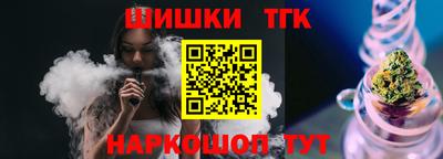 мяу мяу кристалл Коммунар