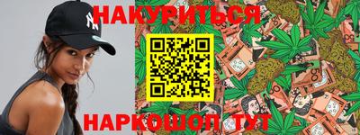 мяу мяу кристалл Коммунар