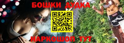 эйфоретик Конаково
