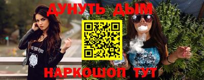 мяу мяу кристалл Коммунар
