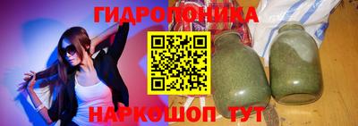 мяу мяу кристалл Коммунар