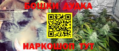 герыч Комсомольск-на-Амуре