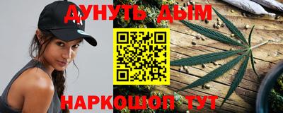 герыч Комсомольск-на-Амуре