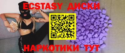 мяу мяу кристалл Коммунар