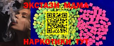 эйфоретик Конаково
