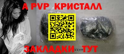 эйфоретик Конаково