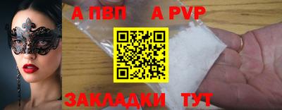 мяу мяу кристалл Коммунар