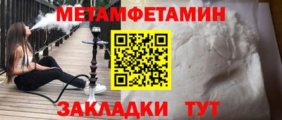 эйфоретик Конаково