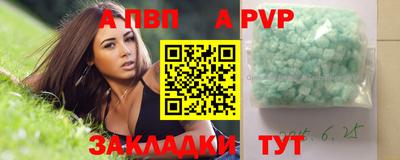 мяу мяу кристалл Коммунар