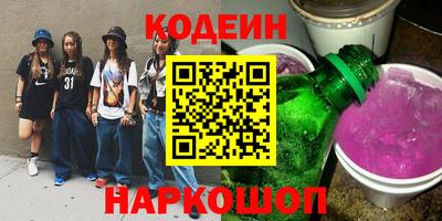 герыч Комсомольск-на-Амуре