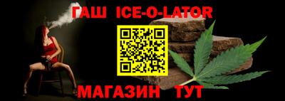 мяу мяу кристалл Коммунар