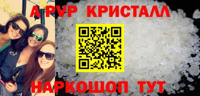эйфоретик Конаково
