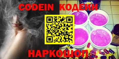 эйфоретик Конаково