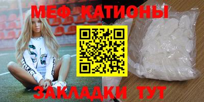 эйфоретик Конаково