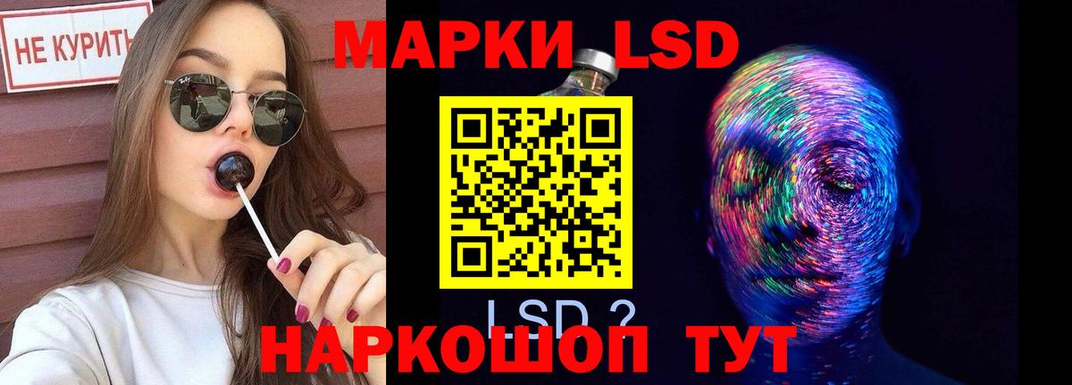 Энгельс  Лсд 25 экстази ecstasy  Вход с VPN 