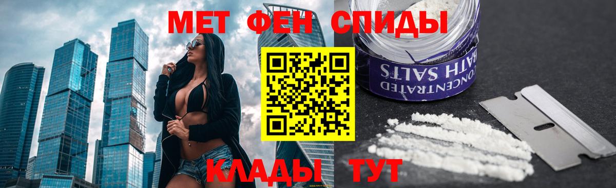 Первитин витя Энгельс