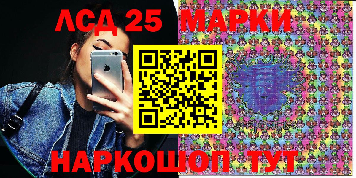 Марки N-bome 1,5мг Энгельс
