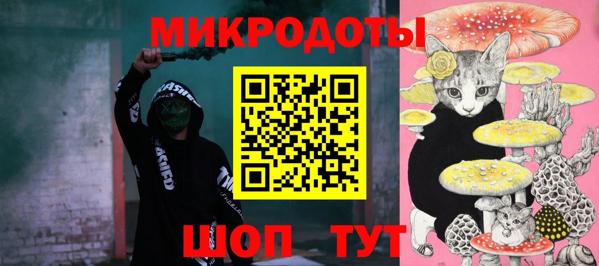 Псилоцибиновые грибы прущие грибы  Галлюциногенные грибы прущие грибы  Вход с VPN  Энгельс 