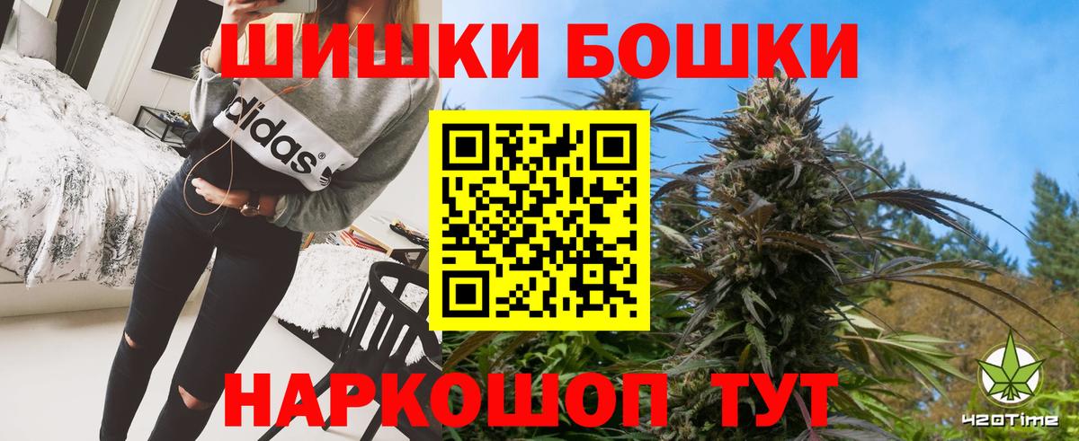 Каннабис тримм Энгельс